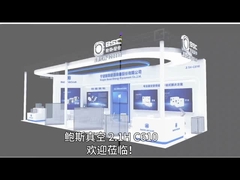 2025年上海SNEC PV展示会